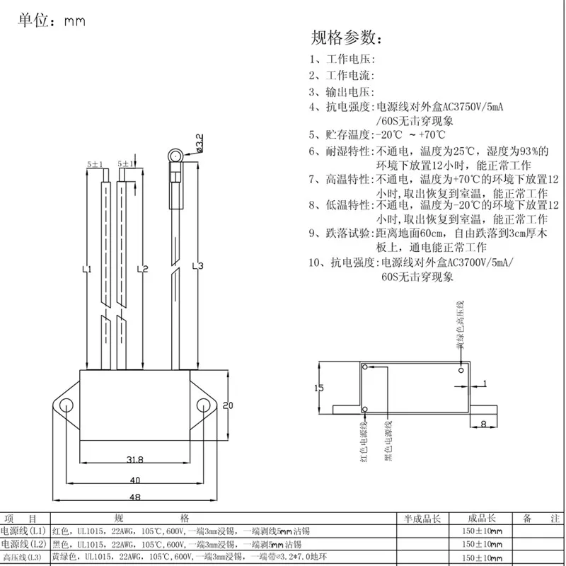 High Voltage Static Eliminator Static Eliminator Metal Conductor Discharger to Prevent Static Adsorption