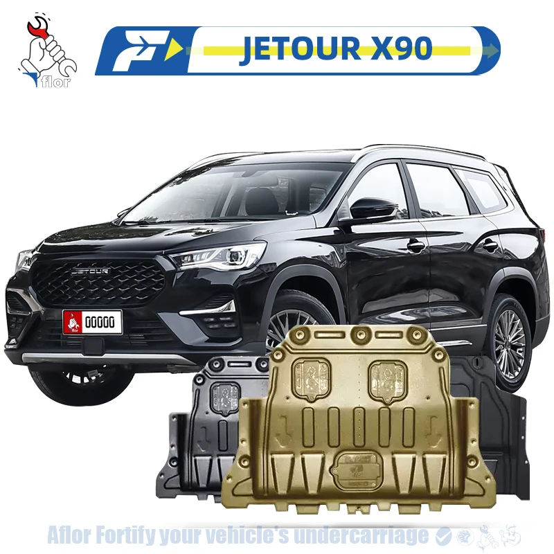 

JETOUR X90 PLUS 1.5T 1.6T 2019-2024 Protective Plate For Engine Chassis Guard Board Engine Protection Plate Multiple Material