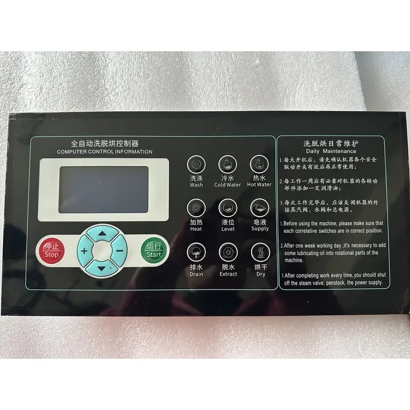 for ZH2003C Series Washing Machine Control Panel and 11kw Frequency Converter