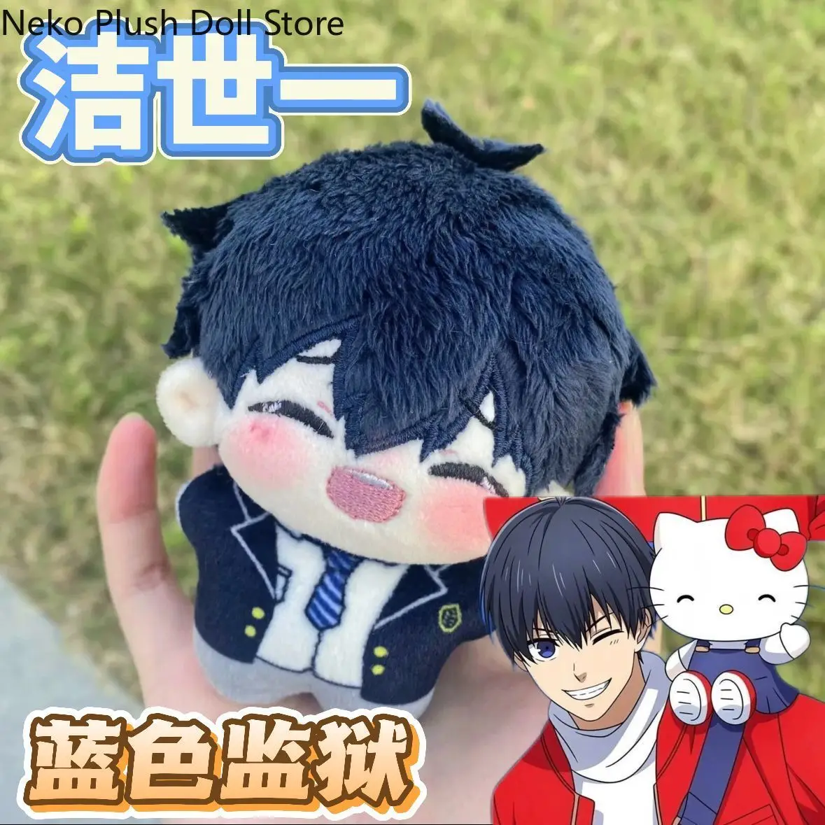 

Blue Lock Isagi Yoichi Anime Plush Doll Body Dress Up Clothes Plushies Stuffed Toys Figures Gift Cosplay 10cm