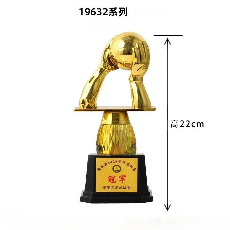 Golden Boot Award Trophy Youth Sports Football Match Excellent Player Award Soccer Fan Club Souvenir Cup Plastics Handicraft