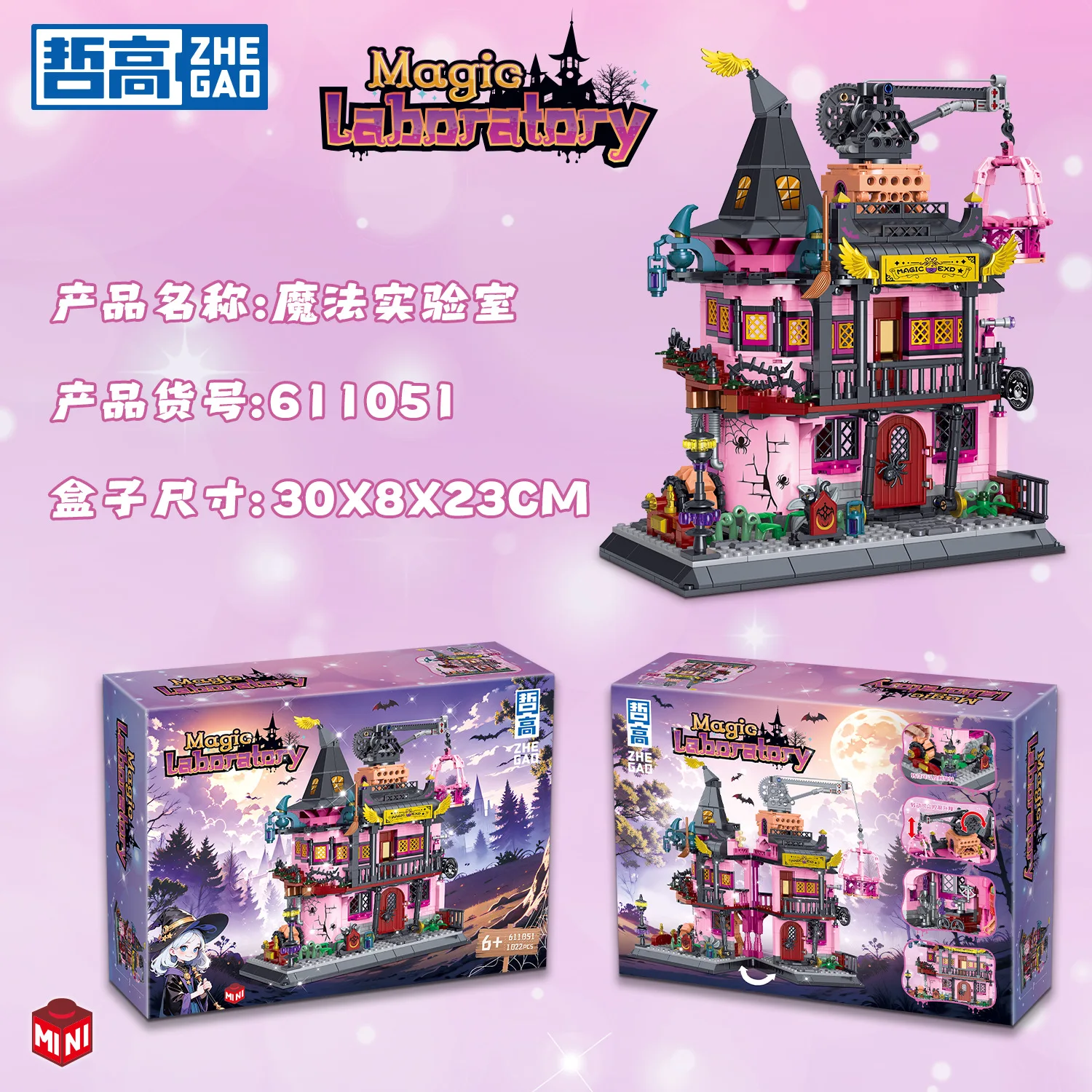 Magiczny Laboratorium Klocki Konstrukcyjne DIY Architektura Montaż 3D Model Domu Wiedźmy Mini Cegiełki Zabawki Na Prezent Urodzinowy 611051