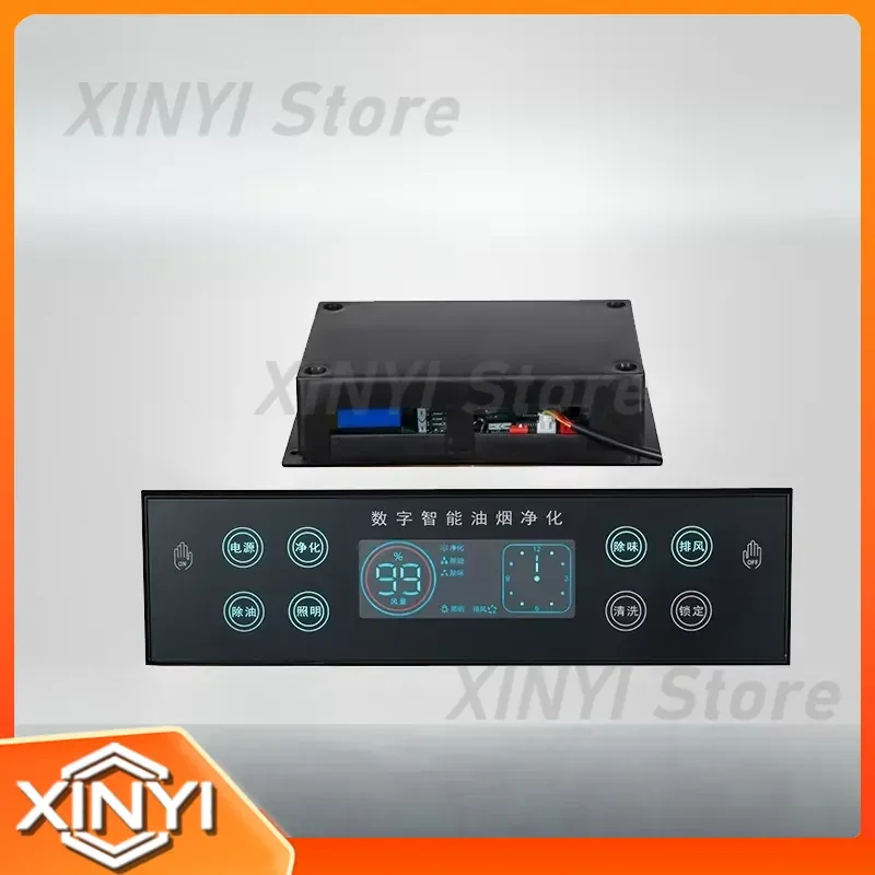 Commercial Fume Purification Integrated Machine for Commercial Kitchen Hood Touch Control Screen Switch for Restaurant