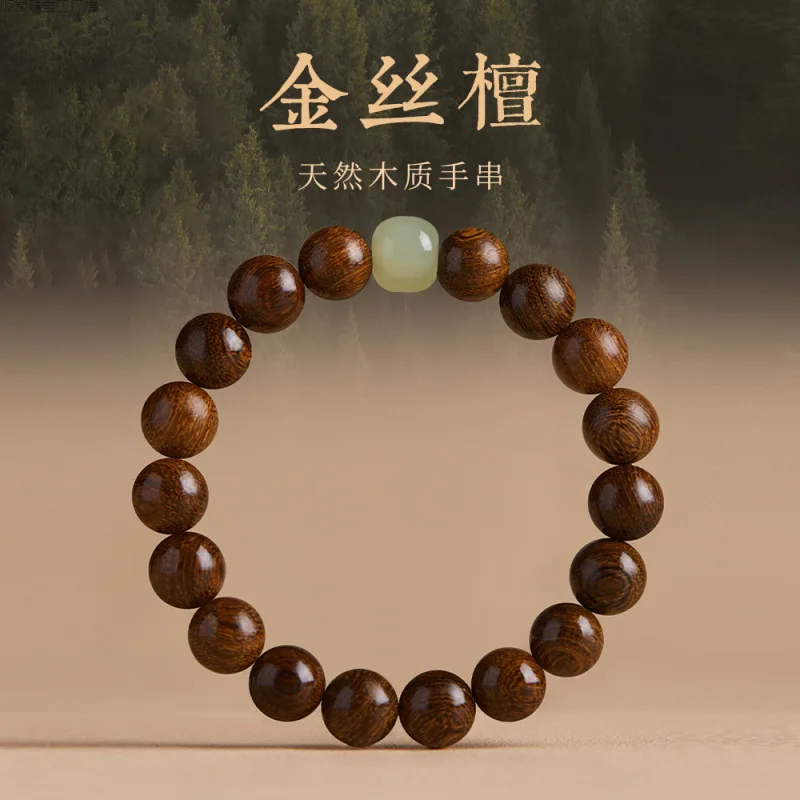 Golden Sandalwood Bracelet Handheld Chain Prayer Beads Men And Women, Vintage Style