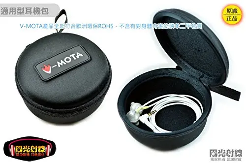 V-MOTA PP Headphone Mala, Carry Case Boxes para Koss PP Porta Pro, KTC Ultimate Headset portátil e Nitecore HC30W Lumen