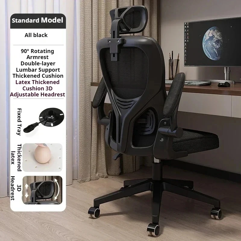 Sillón ergonómico para ordenador, cómodo sillón para sala de estar, silla de oficina, silla de escritorio para videojuegos, muebles móviles