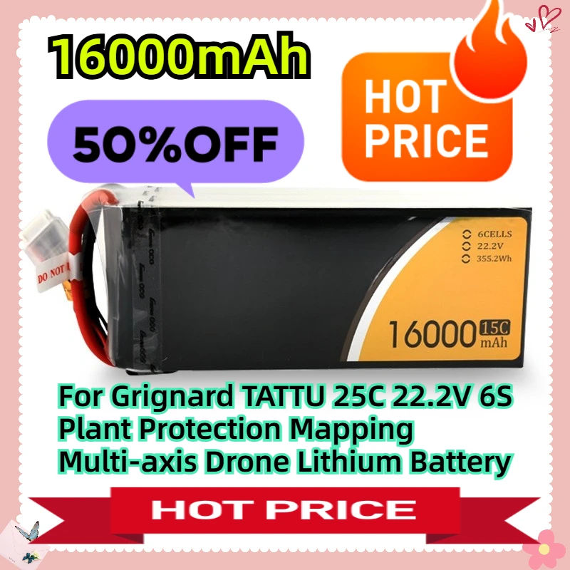 For Grignard TATTU 16000mAh 25C 22.2V 6S Plant Protection Mapping Multi-axis Drone Lithium Battery