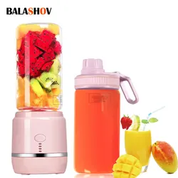 Electric Juicer Blender Portable USB Mini Fruit Mixers Fruit Extractors Food Smoothies Milkshake Processor Juicer Blender Cup