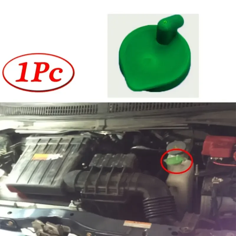 1PC Radiator Coolant Expansion Tank Cap Cover For Suzuki Swift 2005-2010 Splash Vitara 2016 for S-Cross Grand Vitara 2007-2015