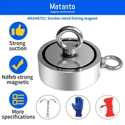 Strong Neodymium Magnet Double Side Search Magnet Hook Super Power Salvage Fishing Magnetic D48MM-D74MM Stell Cup Holder