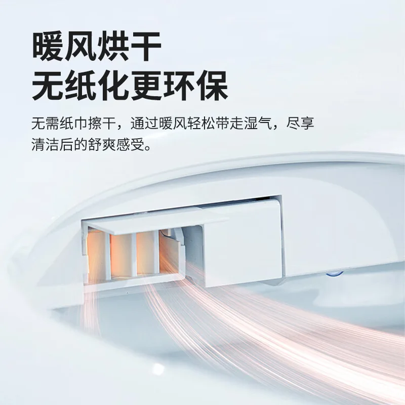 Automatic flip intelligent toilet lid instant heating type with remote control one-piece cleaning