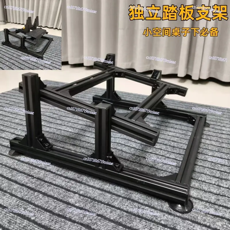 Split Pedal Bracket Racing Emulator
