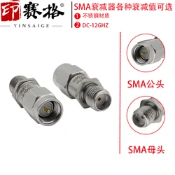 1pcs SMA attenuator 0-12G stainless steel SMA RF attenuator 3/5/6/10/15/20/30DB 2W test