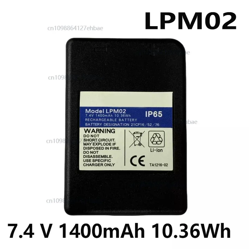 LPM02 IP65 7.4 V 14…