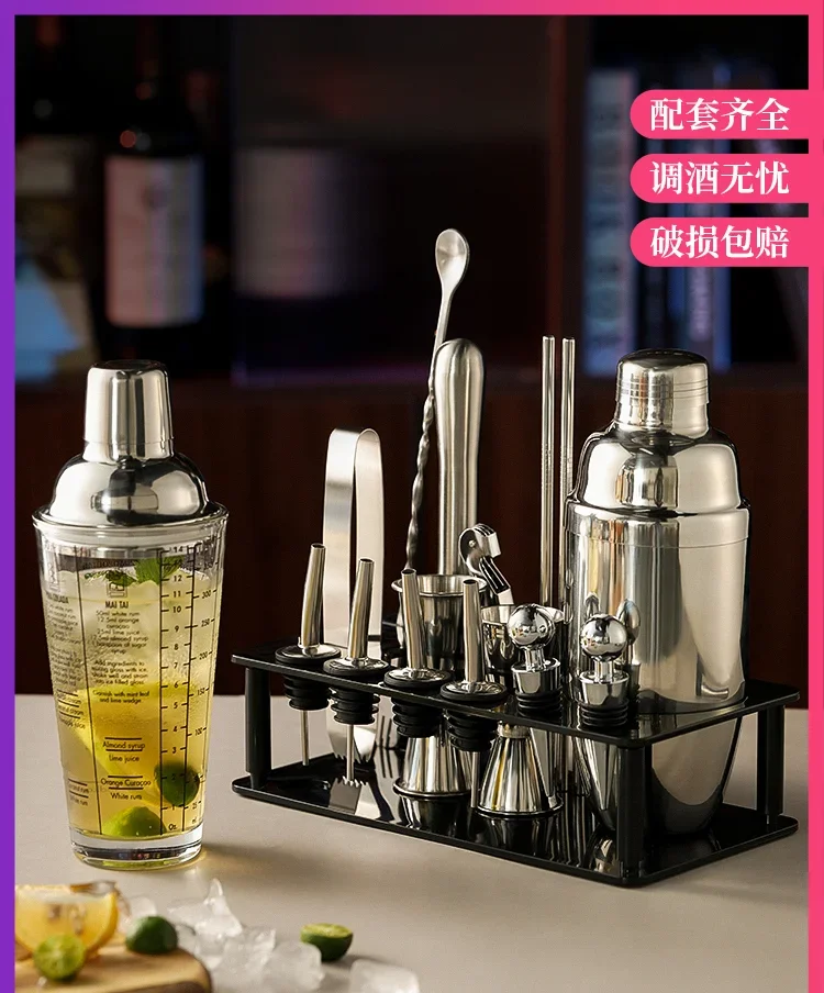 Shaker cup stainless steel, three-stage shaker cocktail mixing tool set