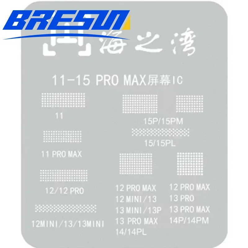 LCD Screen Display IC Protection BGA Reballing Stencils for Moblie iPhone 11-15 Pro Max Flex Screen Chip Steel Net QIANLI Model