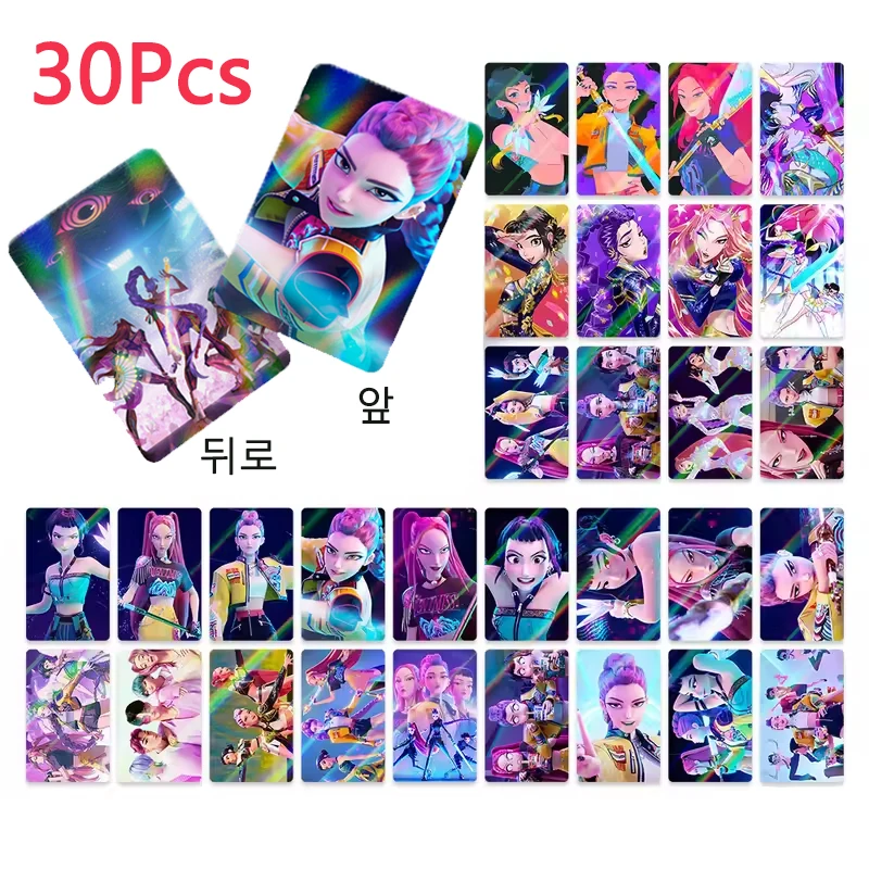 30 Pcs Double-sided K-POP Demon Hunter Girl Group Collectible Game Laser Cards Anime Collectible Set for Fans Holographic Cards