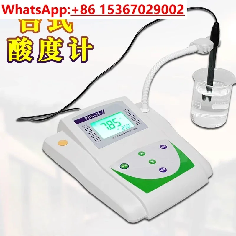 Microcomputer laboratory desktop pH meter PHS-25 pH reagent tester