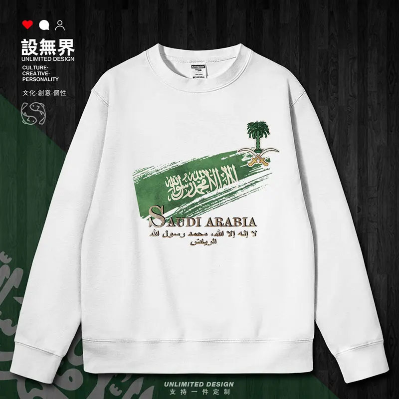 Saudi Arabia Riyadh Flag  National Retro mens hoodies clothing fashion men\'s streetwear sweatshirt men clothes autumn winter