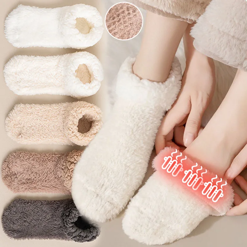 

Однотонные женские зимние толстые носки, противоскользящие теплые домашние напольные коверы, нечеткие носки из овечьей шерсти, бархатные домашние тапочки для сна, носки