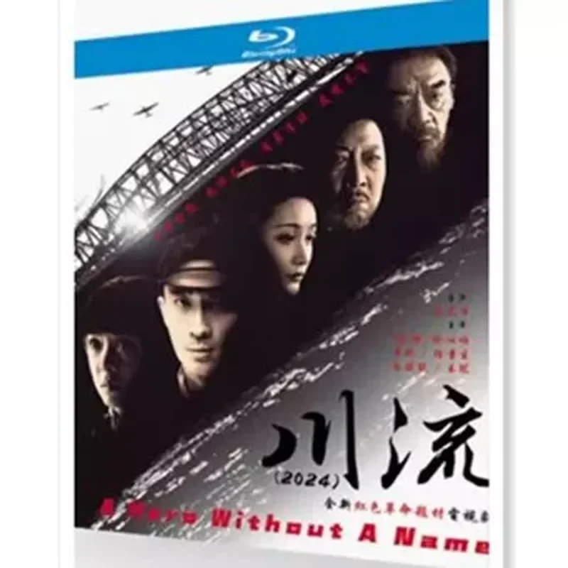 BD Blu-ray Disc Ultra High Definition TV Series Chuanliu 3-Disc Box Set Episodes 1–33 Complete Works Zhang Duo Yu Xintian