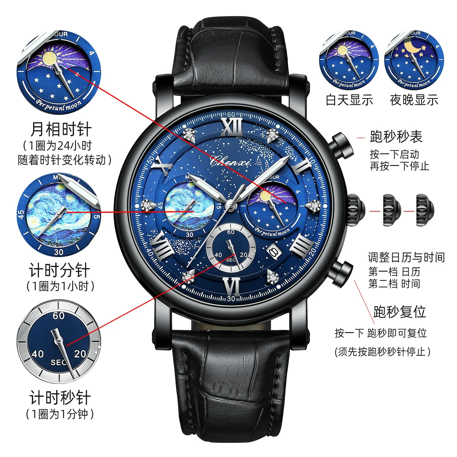 Chenxi 972 Sun Stars Multi-function Fashion Men\'s Moon Phase Timing Calendar Quartz Watch Man relogio masculino watches for men