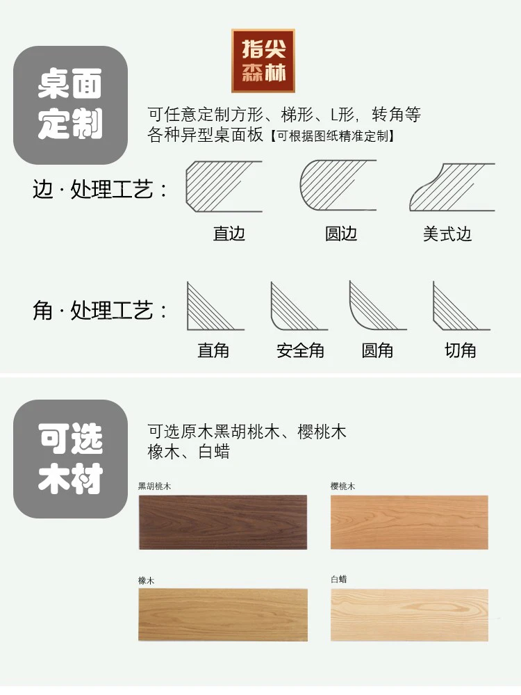 Solid wood electric lifting table legs black walnut motor bracket automatic computer table table rack