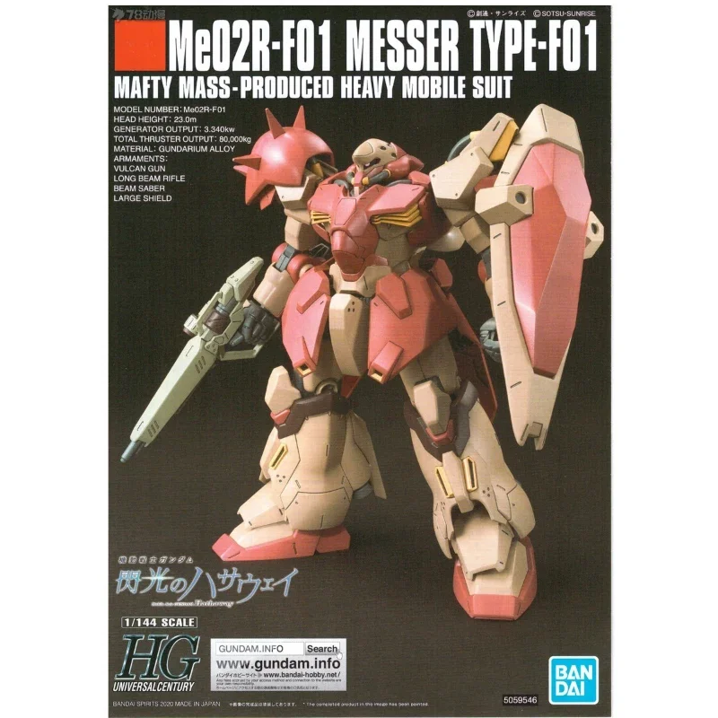 

Оригинальные Bandai, оригинальные HG GUNDAM Me02R-F02 MESSER TYPE-F02, экшн-фигурки аниме, игрушки, детский подарок, сборная модель, украшения