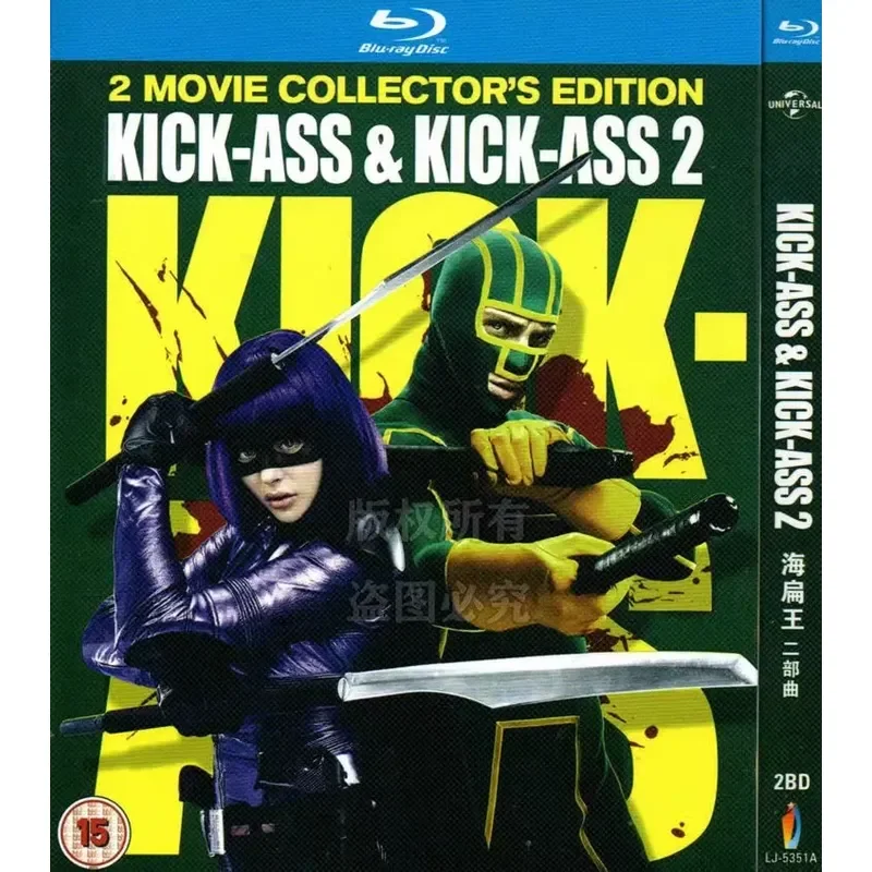 Kick Ass 1 and 2 American Comedy Action Crime Movie BD Blu Ray High Definition 2 Disc Set