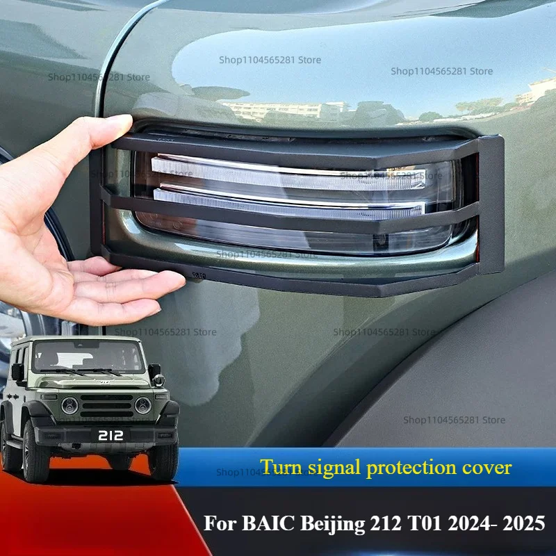 Fit For BAIC Beijing 212 T01 2024- 2025 Car Front Turn Signal Light Cover Frame  Exterior Modification Accessories