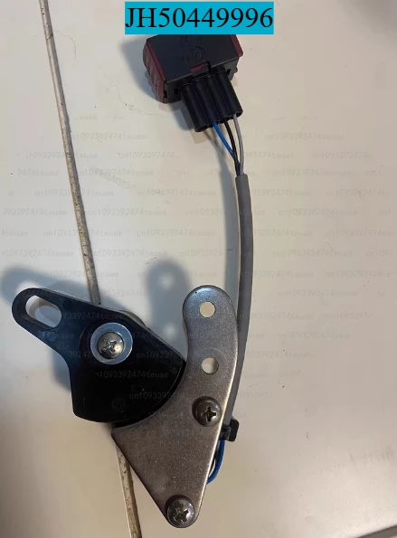 

Brand new forklift parts JH 50449996 Micro Switch, Start Switch