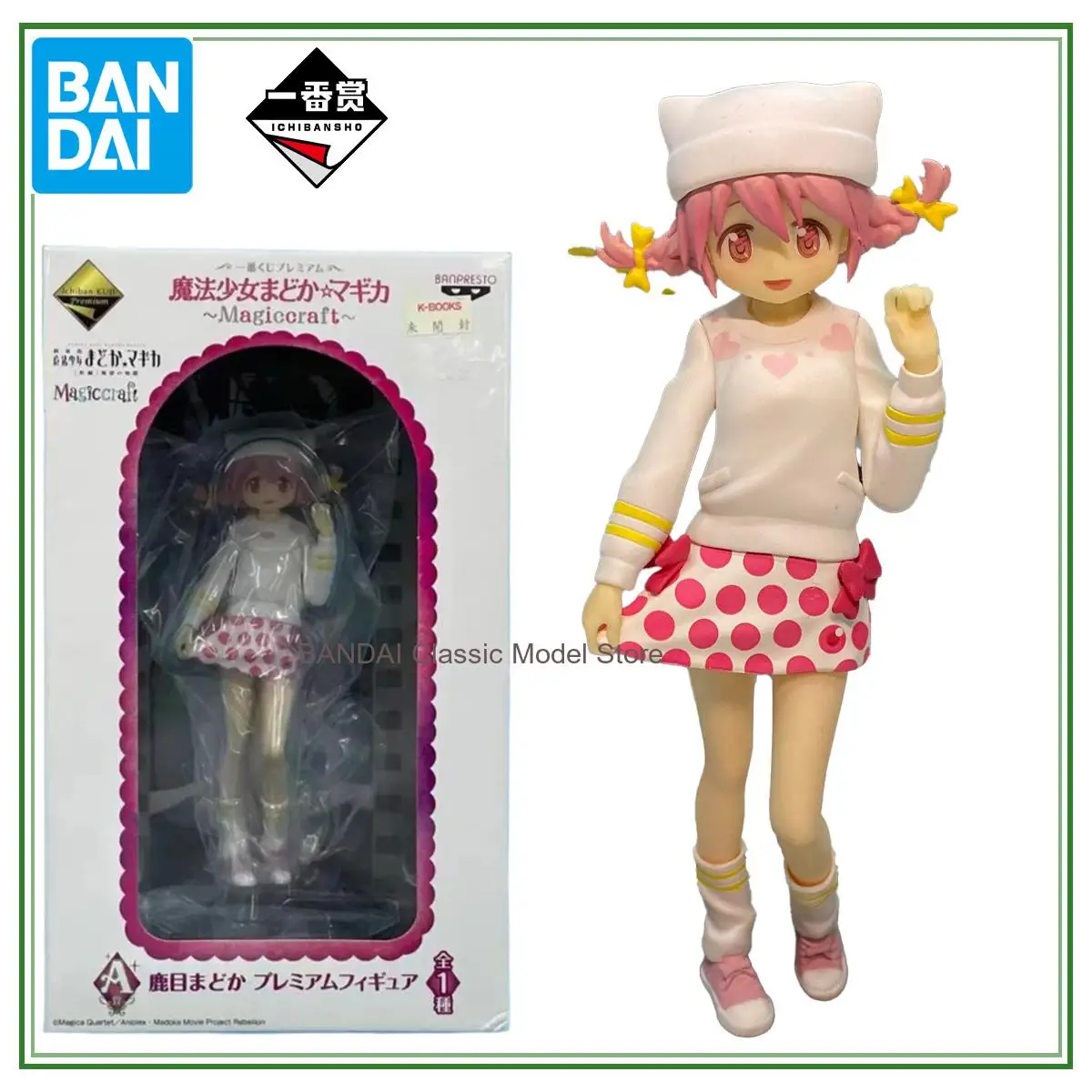 

Bandai In Stock Original Banpresto Kaname Madoka Doll Brand New Boxed Animation Peripherals Anime Characters Garage Ichiban Kuji