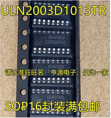 Free Shipping 100pcs ULN2003D1013TR ULN2003 SOP16