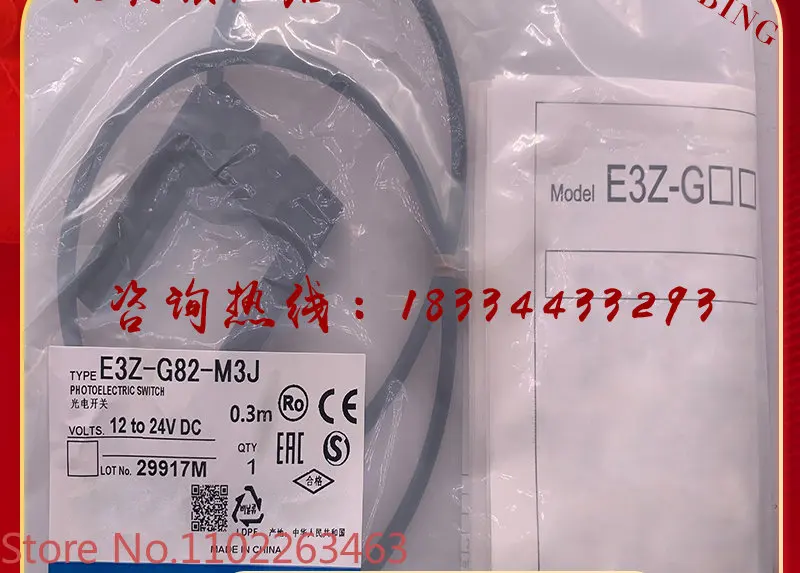 

Spot E3Z-G81-M3J E3Z-G82-M3J/G62/G61 slot type photoelectric switch sensor