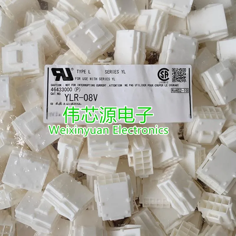 

10 шт. YLR-08V JST разъем 4,5 мм 2x4P 100% новый оригинал