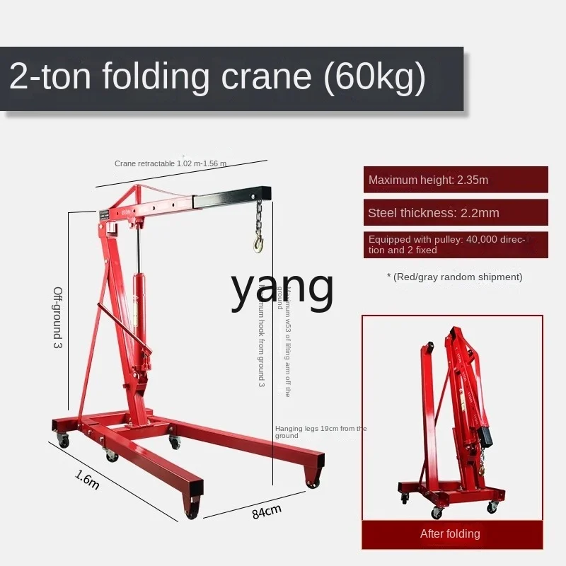 LXL Folding Foxy Crane Hydraulic Car Engine Lifting Bracket Engine Lifting Crane 2 Tons 3 Tons Auto Repair