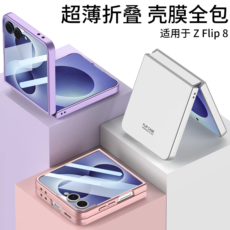 Luxury Ultra-thin Phone Case For Samsung Galaxy Z Flip 8 7 6 5 4 5G With Screen Protective Film Protector Cover