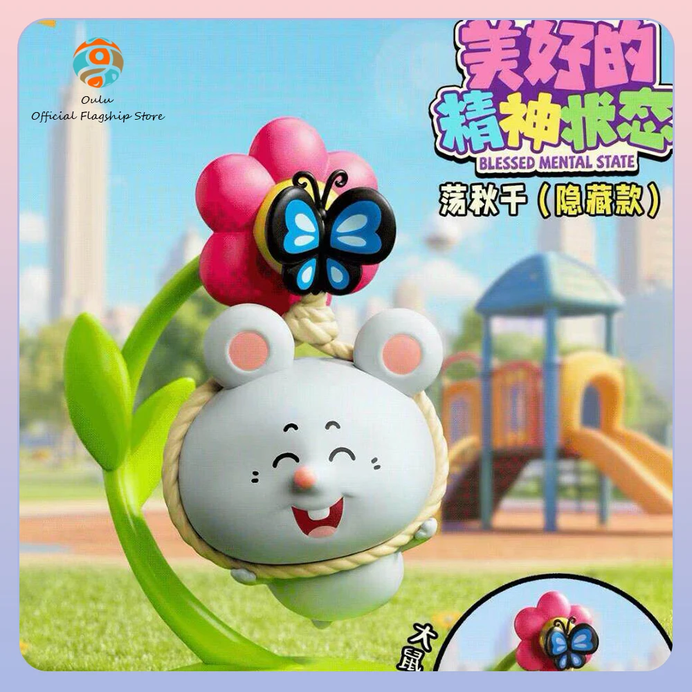 

New Genuine 52toys Meiji Big Rat Blind Box Meiji Big Rat Anime Figures Ornament Gift Toy Good Mental Health Series Mystery Box