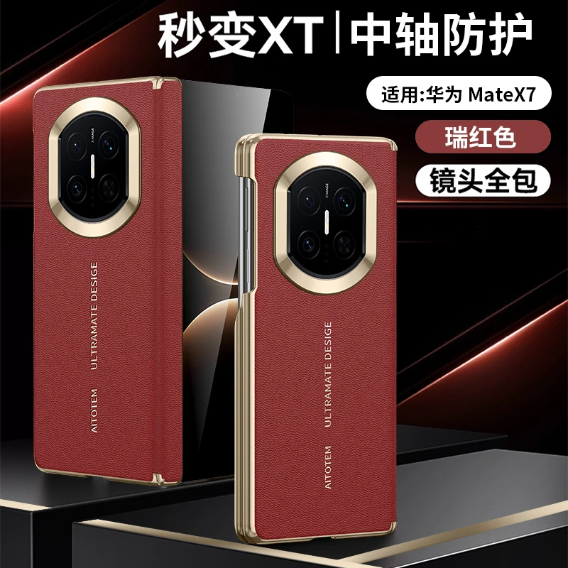 Für Huawei Mate X7 Fall Schutz Platte Zurück Leder Haut Muster Handy Zurück Abdeckung