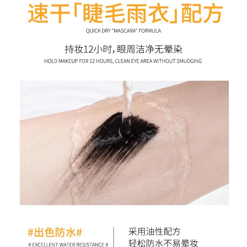 Naduslande Saison Saison Saison Langlebige schwarze Wimperntusche Schweißfeste wasserfeste Wimpern-Wimperntusche verlängert die Wimpern Extra Wimperntusche für Frauen Alem
