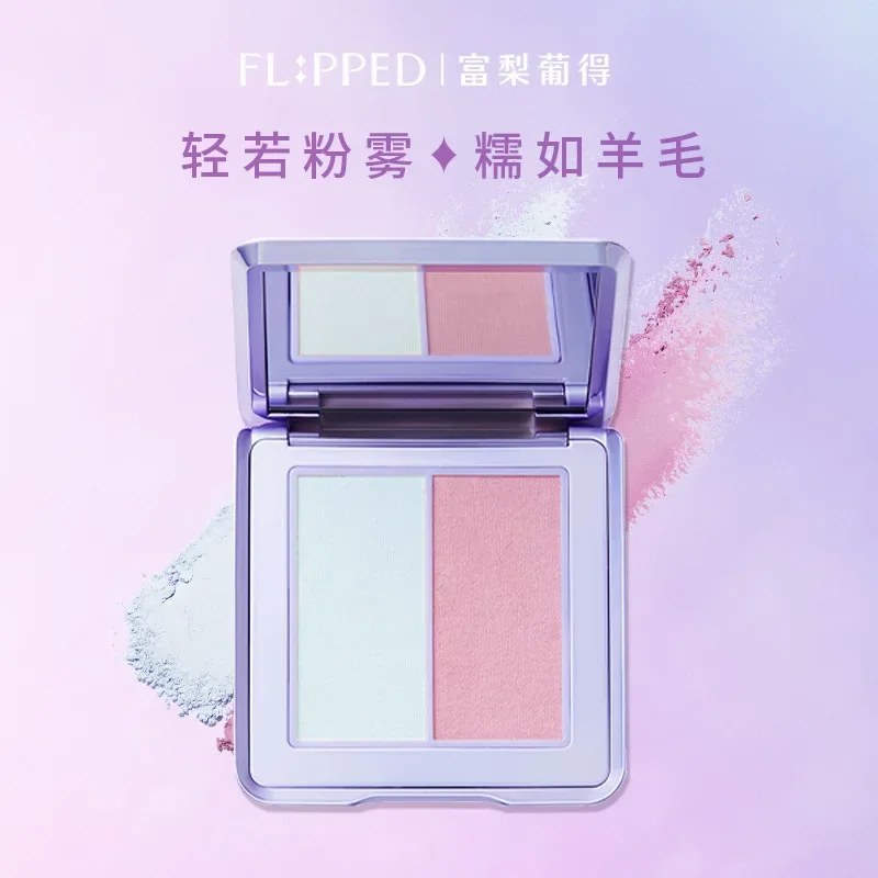 

Korean Cosmetics FLIPPED Professional Make-up Blush Cashmere Blusher Highlighter Natural Cheek Face Rouge Brightening Waterproof