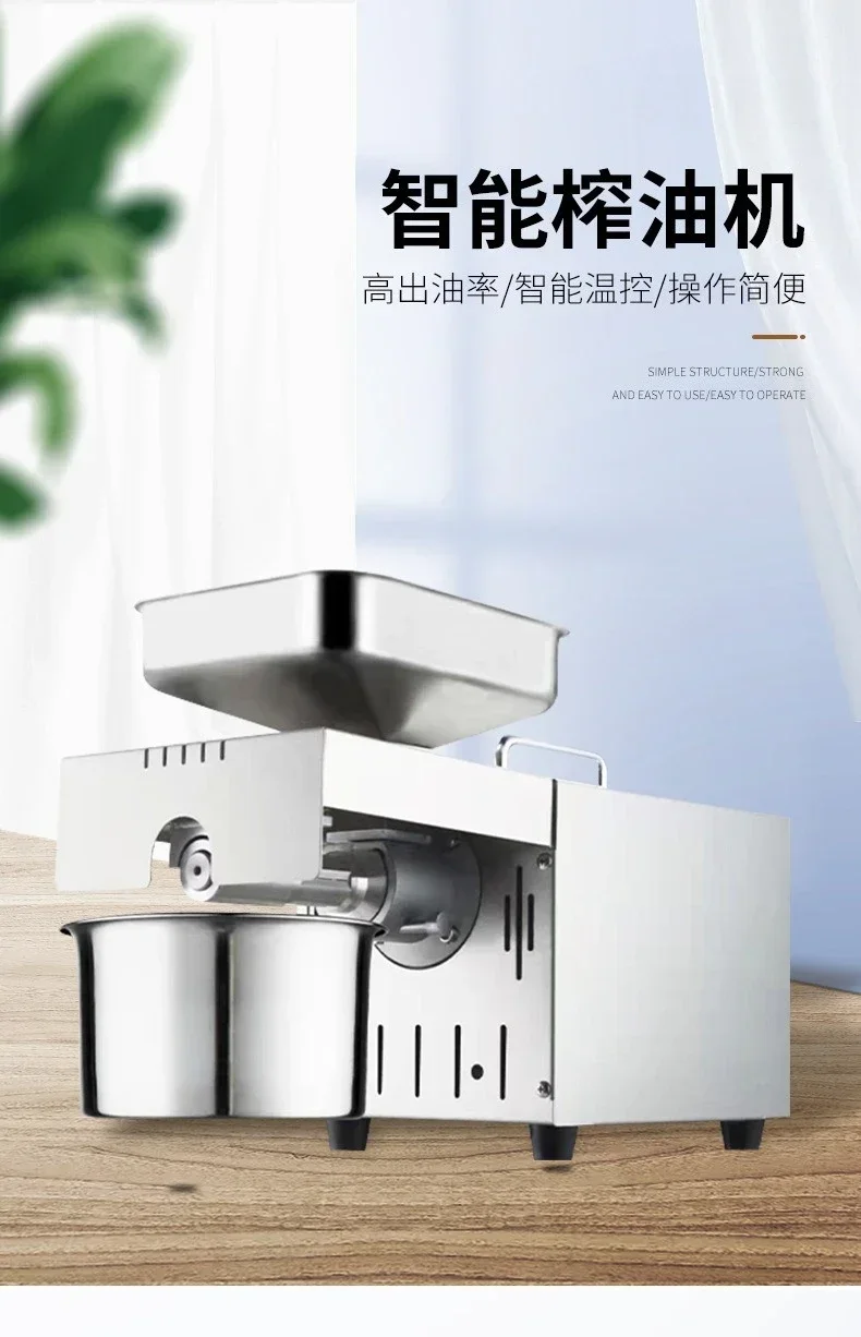Commercial stainless steel peanut hydraulic oil press, multi-functional rapeseed sesame oil press