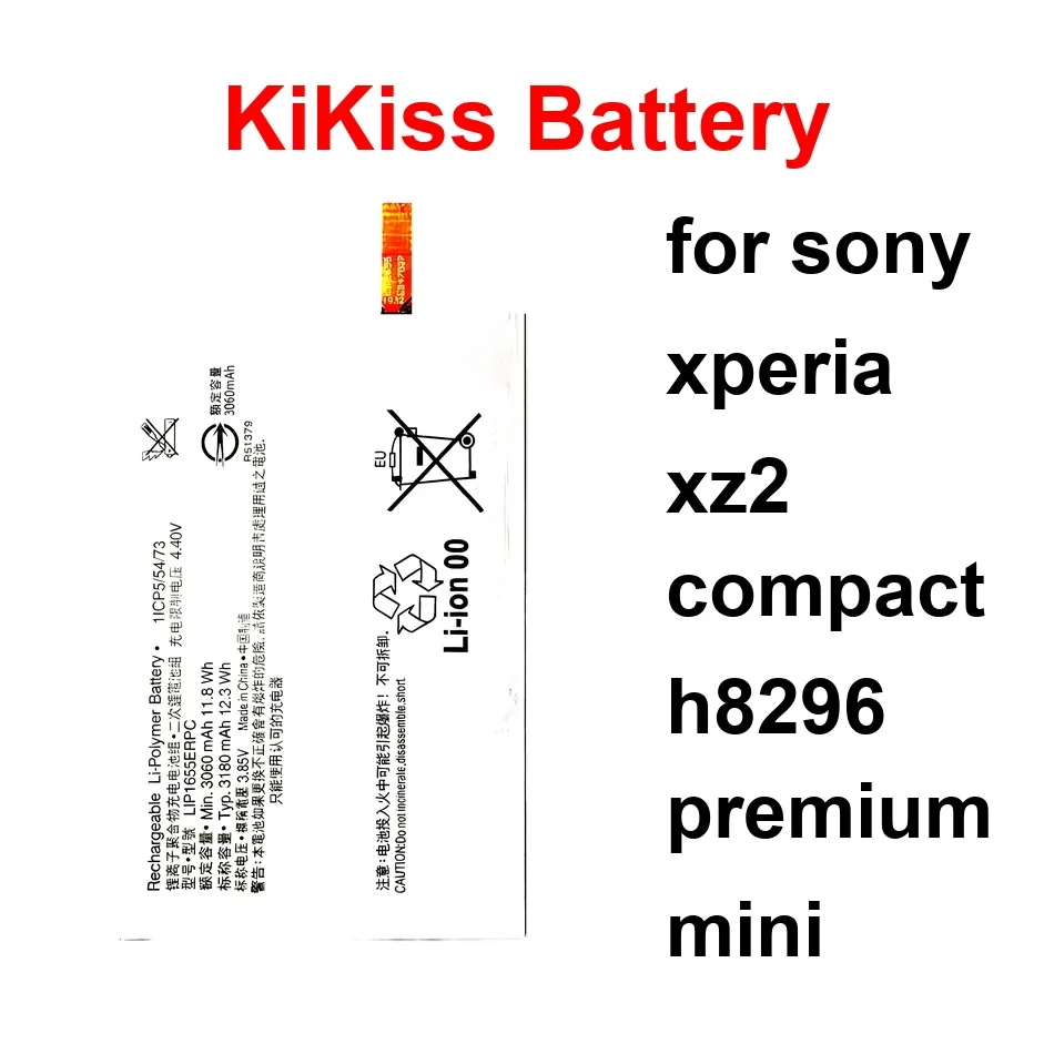 Mobile Phone Batter…