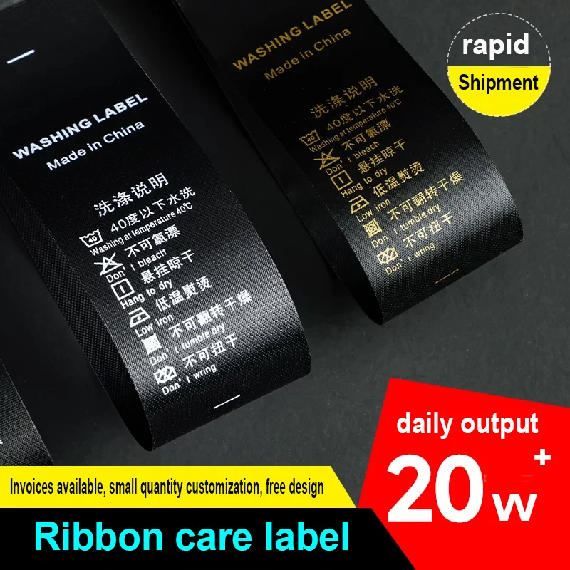 Customized Double-Sided Polyester Tape Care Label for Cashmere Wool Clothing Women's Children's Universal Ingredient Label