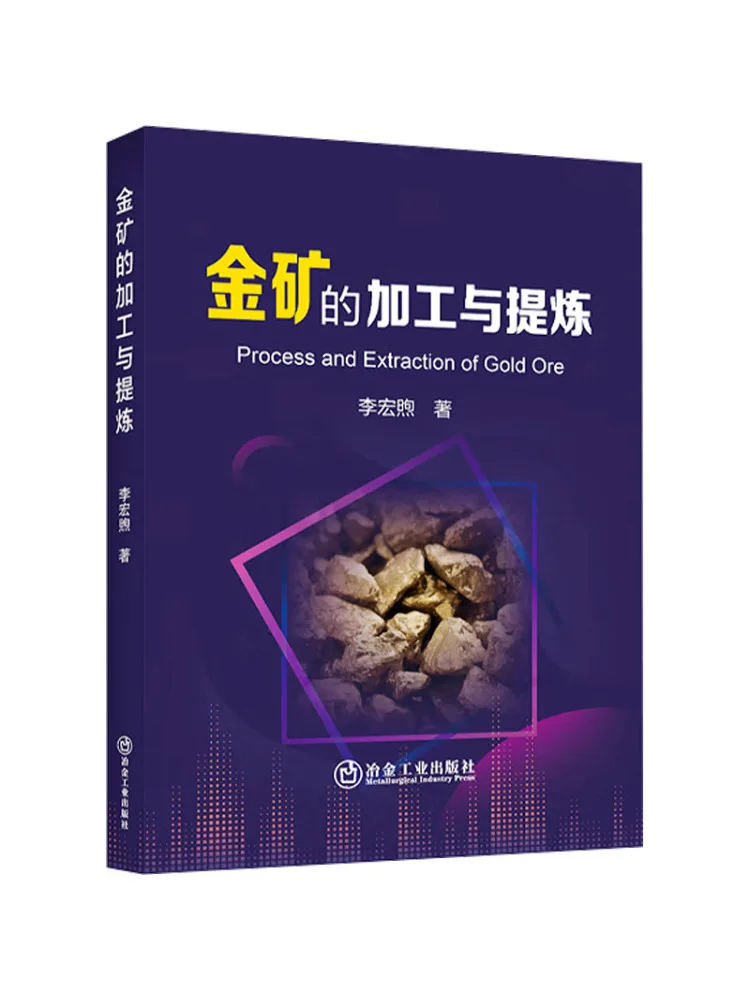 

Book-Winshare Processing and Refining Of Gold Mines