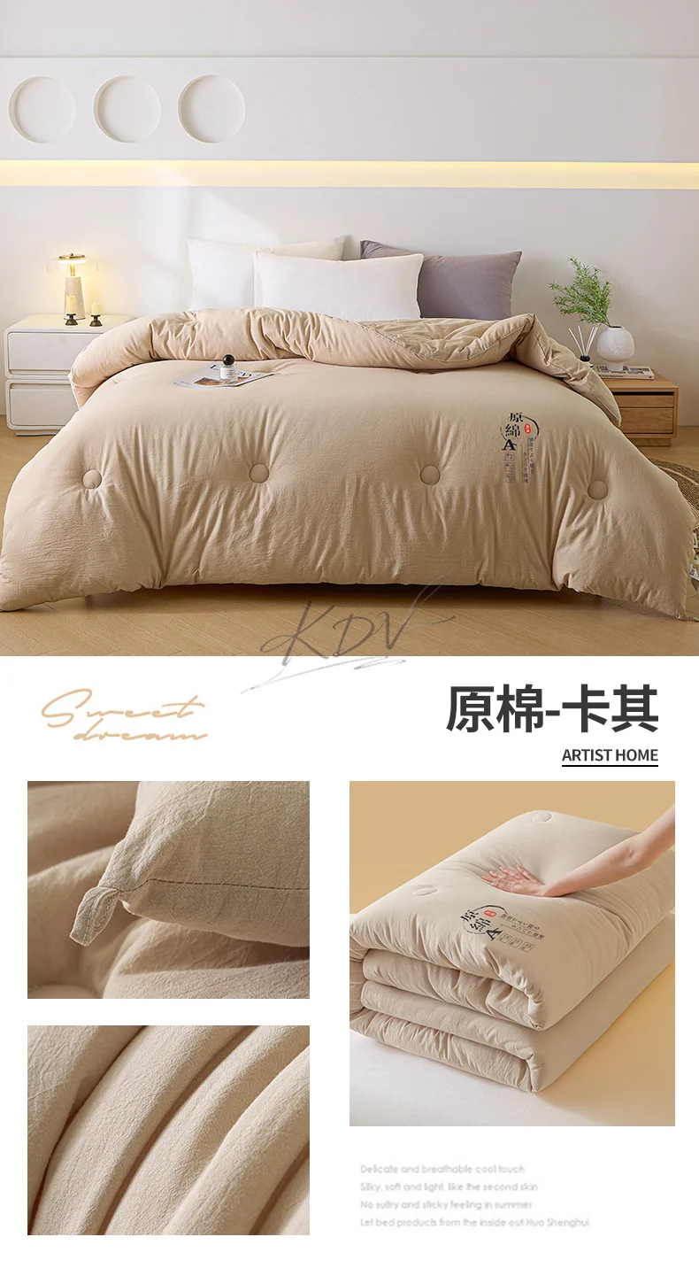 Soybean Fiber Filled Fluffy Comforter Thick Warm Autumn Winter Duvet Insert Solid Color Brushed Soft Quilt for Single Double Bed