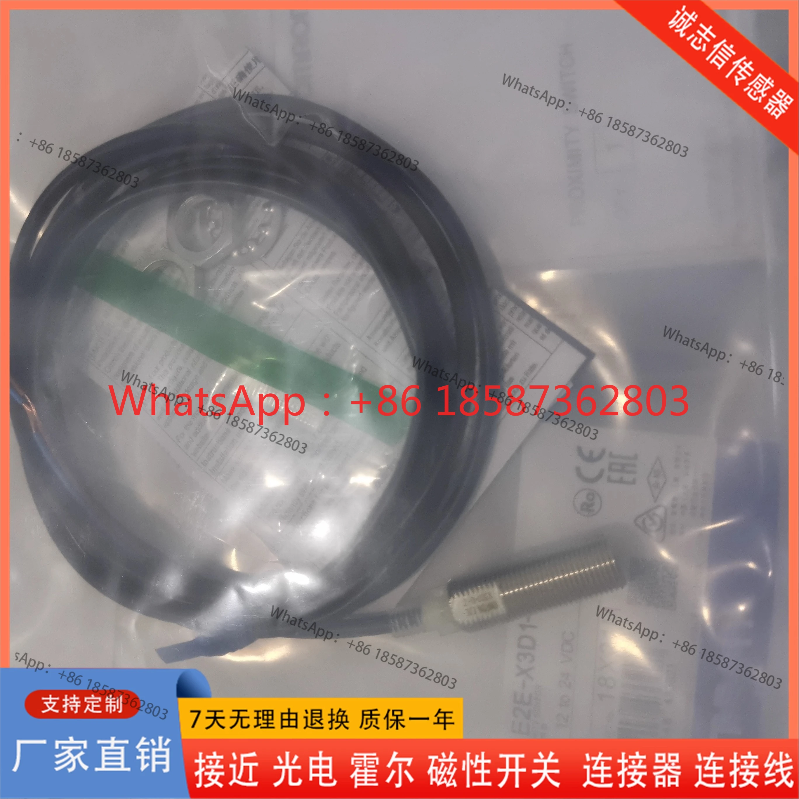 New Proximity E2E-X…