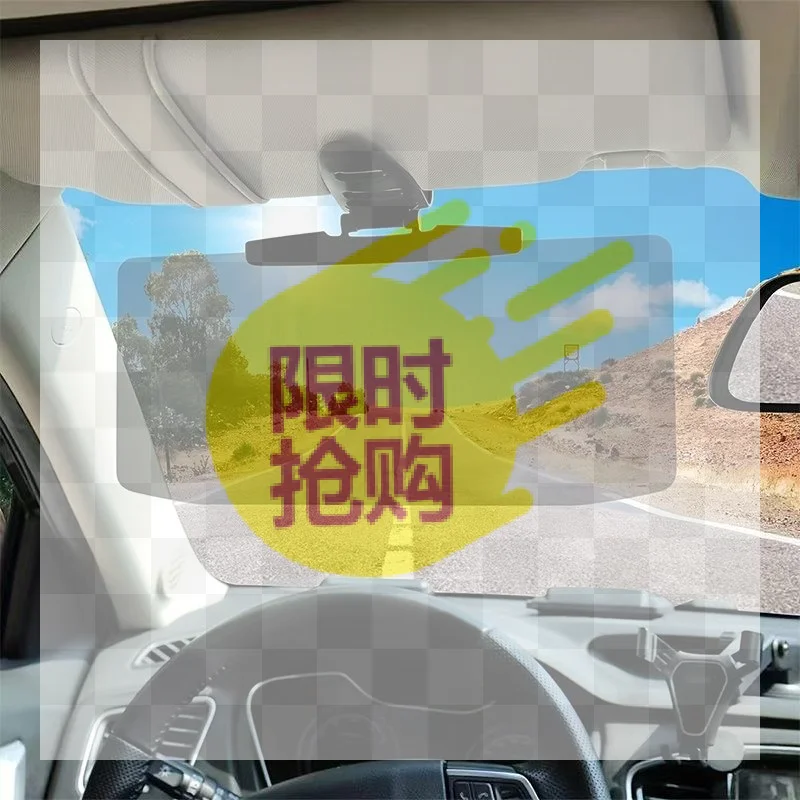 【CMO】Car Mounted Anti Glare Mirror, Anti UV Strong Light Vehicle Sunshade (Day/Night) – An Essential Car Accessory