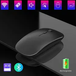 Ratón inalámbrico con Bluetooth, recargable, inalámbrico, silencioso, ergonómico, Mini ratón óptico USB para PC y portátil