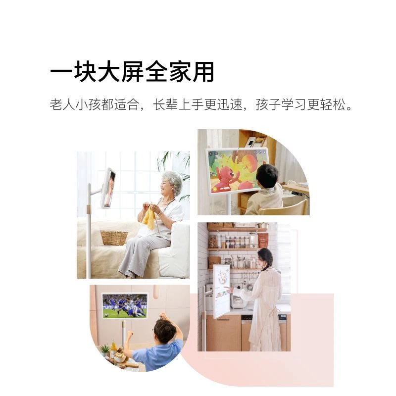 Controle a tela do tablet móvel de elevação à vontade